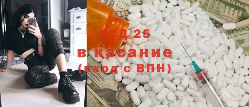 блэк спрут ТОР  Орск  Лсд 25 экстази ecstasy 