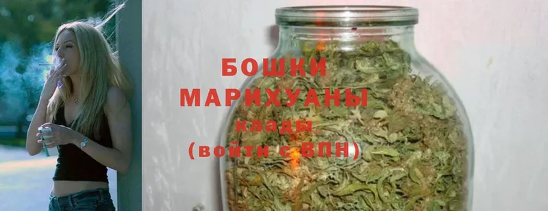 OMG зеркало  Орск  Бошки марихуана планчик 